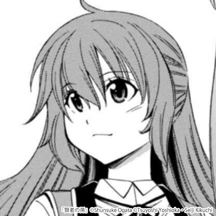 1冊無料 賢者の孫 のあらすじは ストーリーとキャラの魅力を紹介 マンガ特集 人気マンガを毎日無料で配信中 無料 試し読みならamebaマンガ 旧 読書のお時間です