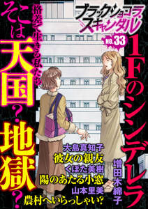橋本多佳子の作品一覧 140件 人気マンガを毎日無料で配信中 無料 試し読みならamebaマンガ 旧 読書のお時間です 橋本多佳子の作品一覧 140件 人気マンガを毎日無料で配信中 無料 試し読みならamebaマンガ 旧 読書のお時間です