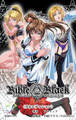 Bible Black 第六章【フルカラー成人版】