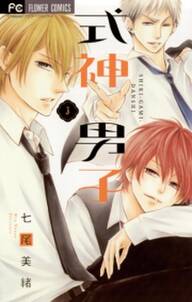 ロッカメルト 1 無料 試し読みなら Amebaマンガ 旧 読書のお時間です ロッカメルト 1 無料 試し読みなら Amebaマンガ 旧 読書のお時間です