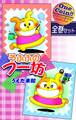 うふふのフー坊【全巻セット|ワンコイン!!】