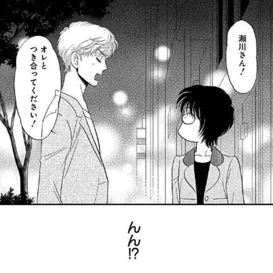 そんなんじゃねえよ 無料 試し読みなら Amebaマンガ 旧 読書のお時間です そんなんじゃねえよ 無料 試し読みなら Amebaマンガ 旧 読書のお時間です