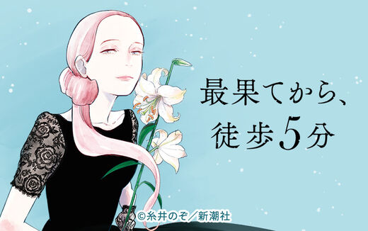 話無料 東京シャッターガール 無料連載 Amebaマンガ 旧 読書のお時間です 話無料 東京シャッターガール 無料連載 Amebaマンガ 旧 読書のお時間です