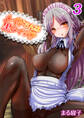 メイドさんは黒タイツ!?(3)