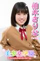 美少女学園 柏木さりな Part.34