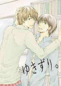 アソコのプロジェクト 無料 試し読みなら Amebaマンガ 旧 読書のお時間です アソコのプロジェクト 無料 試し読みなら Amebaマンガ 旧 読書のお時間です