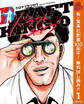 ドラフトキング【期間限定無料】 1
