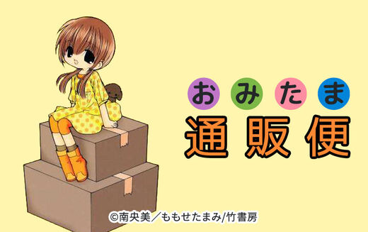 13話無料 キョウコの摩訶不思議幽戯 無料連載 Amebaマンガ 旧 読書のお時間です