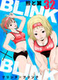 BLINK×BLINK32