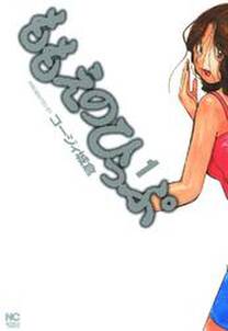 ティーンズブルース 無料 試し読みなら Amebaマンガ 旧 読書のお時間です ティーンズブルース 無料 試し読みなら Amebaマンガ 旧 読書のお時間です
