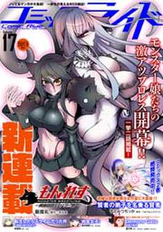 コミックライド2017年11月号(vol.17)