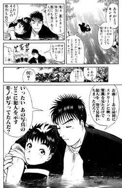 150話無料 探偵学園q 無料連載 Amebaマンガ 旧 読書のお時間です