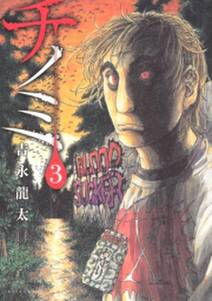 闇金ドッグス 無料 試し読みなら Amebaマンガ 旧 読書のお時間です 闇金ドッグス 無料 試し読みなら Amebaマンガ 旧 読書のお時間です