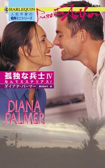 なんてミステリアス!