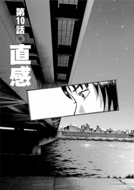 19話無料 17歳 無料連載 Amebaマンガ 旧 読書のお時間です