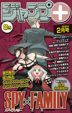 ジャンプ デジタル雑誌版 21年3月号 無料 試し読みなら Amebaマンガ 旧 読書のお時間です ジャンプ デジタル雑誌版 21年3月号 無料 試し読みなら Amebaマンガ 旧 読書のお時間です