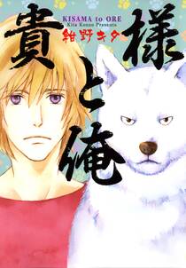 百年結晶目録 無料 試し読みなら Amebaマンガ 旧 読書のお時間です 百年結晶目録 無料 試し読みなら Amebaマンガ 旧 読書のお時間です