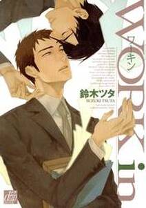 テレビくんの気持ち 無料 試し読みなら Amebaマンガ 旧 読書のお時間です テレビくんの気持ち 無料 試し読みなら Amebaマンガ 旧 読書のお時間です