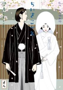 話無料 クロエの流儀 無料連載 Amebaマンガ 旧 読書のお時間です 話無料 クロエの流儀 無料連載 Amebaマンガ 旧 読書のお時間です