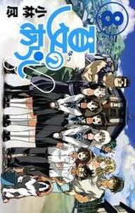 魔王遭難中 愉快な仲間達を添えて 無料 試し読みなら Amebaマンガ 旧 読書のお時間です 魔王遭難中 愉快な仲間達を添えて 無料 試し読みなら Amebaマンガ 旧 読書のお時間です