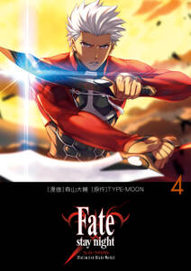 Fate/stay night［Unlimited Blade Works］