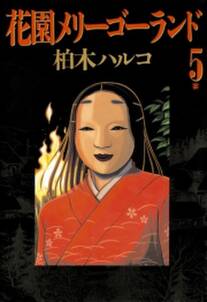 21話無料 漂流ネットカフェ 無料連載 Amebaマンガ 旧 読書のお時間です 21話無料 漂流ネットカフェ 無料連載 Amebaマンガ 旧 読書のお時間です
