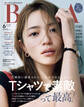 BAILA (バイラ) 2026年6月号