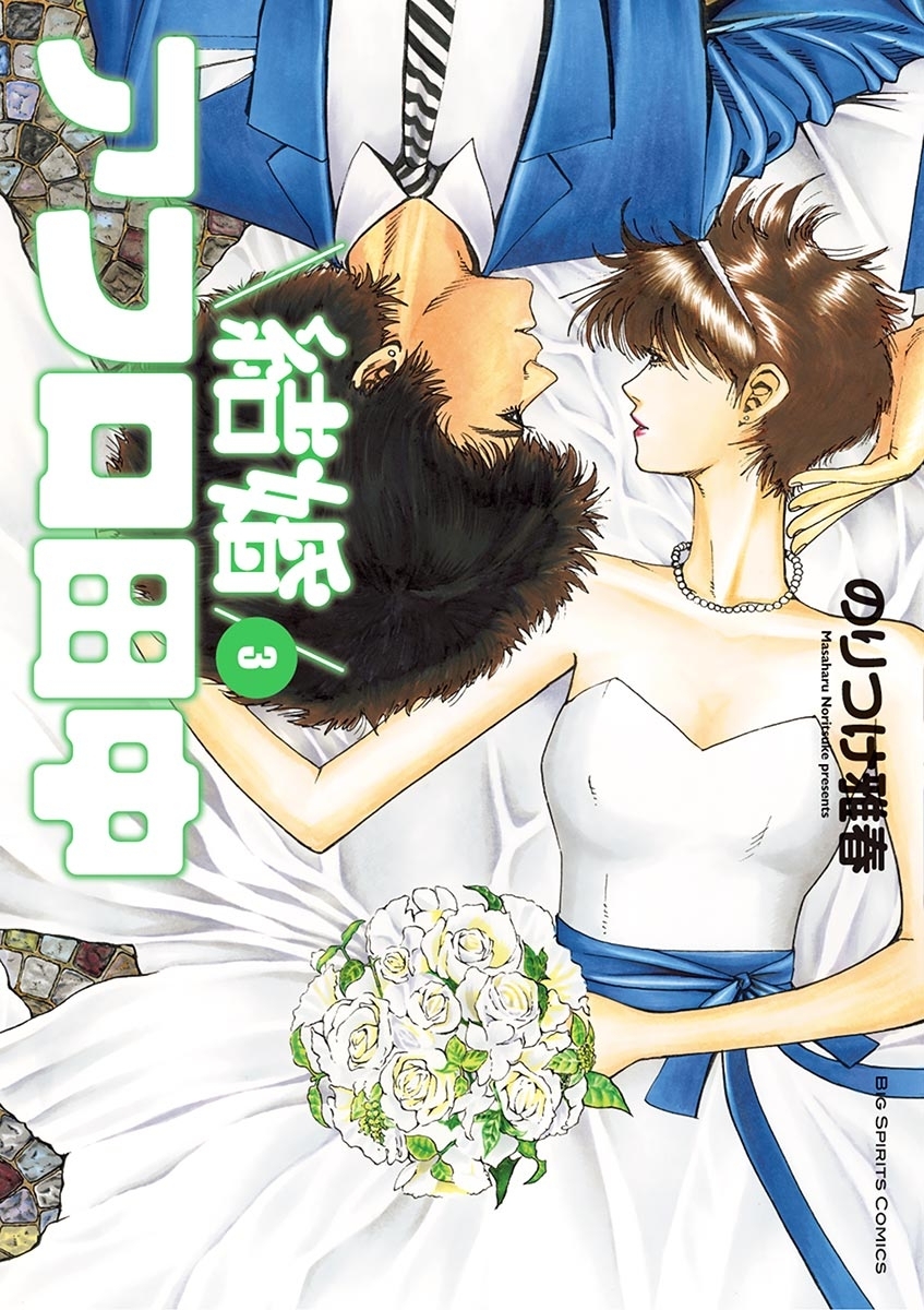 送料無料 匿名発送 漫画 高校アフロ田中  結婚アフロ田中  61巻 全巻 送料無料 匿名発送 漫画 高校アフロ田中 結婚アフロ田中 61巻 全巻