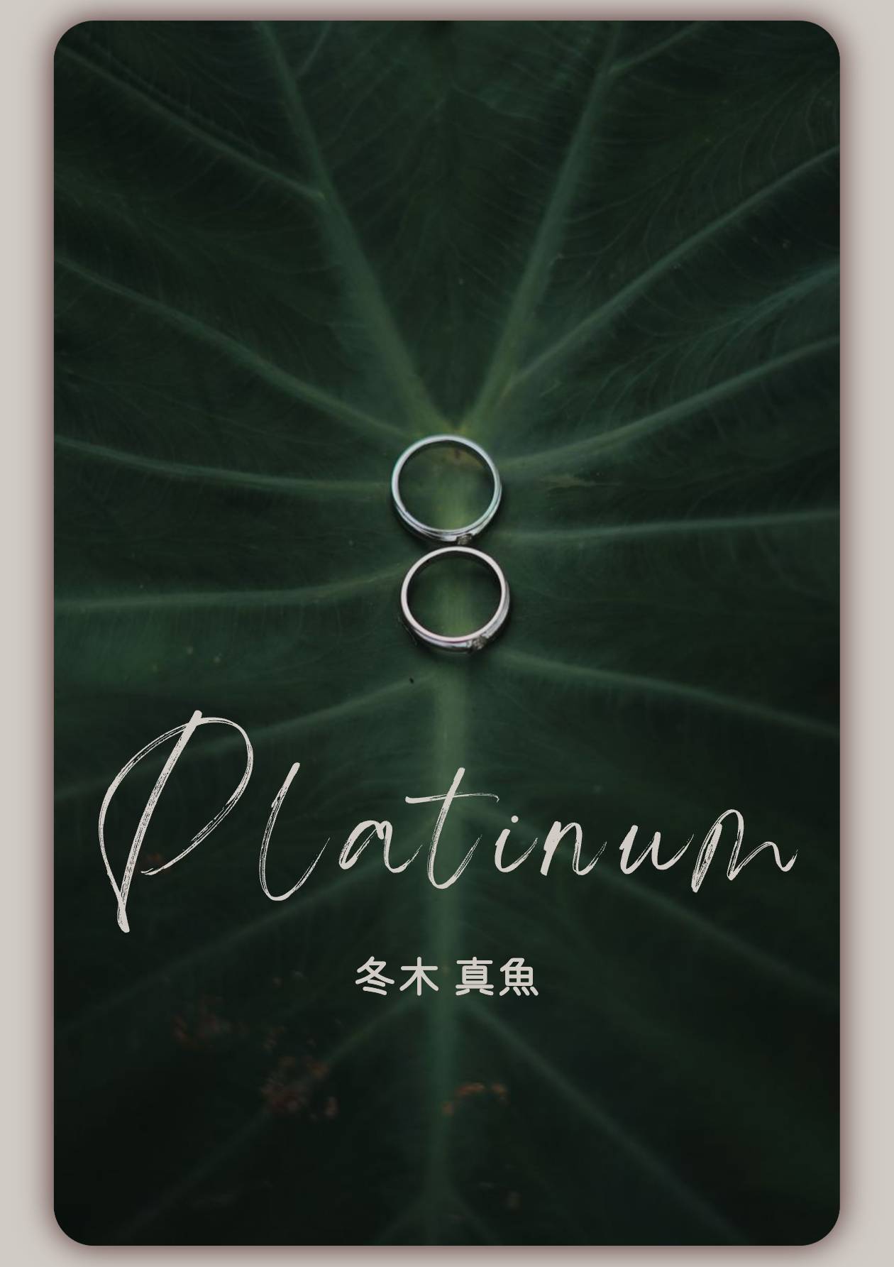 Platinum