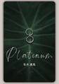 Platinum