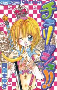 ハッピーアイスクリーム 無料 試し読みなら Amebaマンガ 旧 読書のお時間です ハッピーアイスクリーム 無料 試し読みなら Amebaマンガ 旧 読書のお時間です