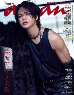 anan