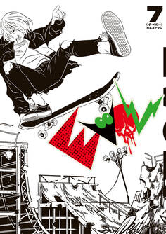 EVOL (イーヴォー) 7