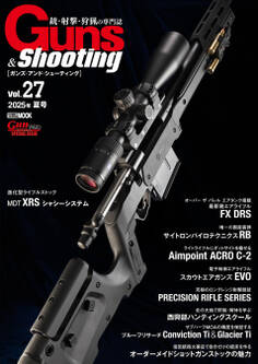 Guns & Shooting Vol.27