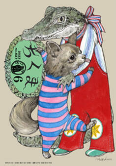 ちくま 2023年6月号(No.627)