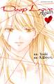 Deep Love Again(1)