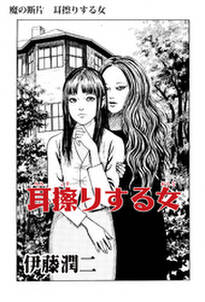 ギョ 無料 試し読みなら Amebaマンガ 旧 読書のお時間です ギョ 無料 試し読みなら Amebaマンガ 旧 読書のお時間です
