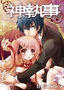 山鳥おふうの作品一覧 4件 Amebaマンガ 旧 読書のお時間です 山鳥おふうの作品一覧 4件 Amebaマンガ 旧 読書のお時間です