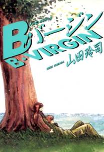 水族館で働くことになりました 無料 試し読みなら Amebaマンガ 旧 読書のお時間です 水族館で働くことになりました 無料 試し読みなら Amebaマンガ 旧 読書のお時間です