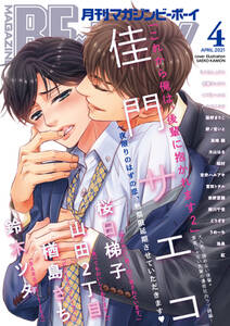 相葉キョウコの作品一覧 39件 Amebaマンガ 旧 読書のお時間です