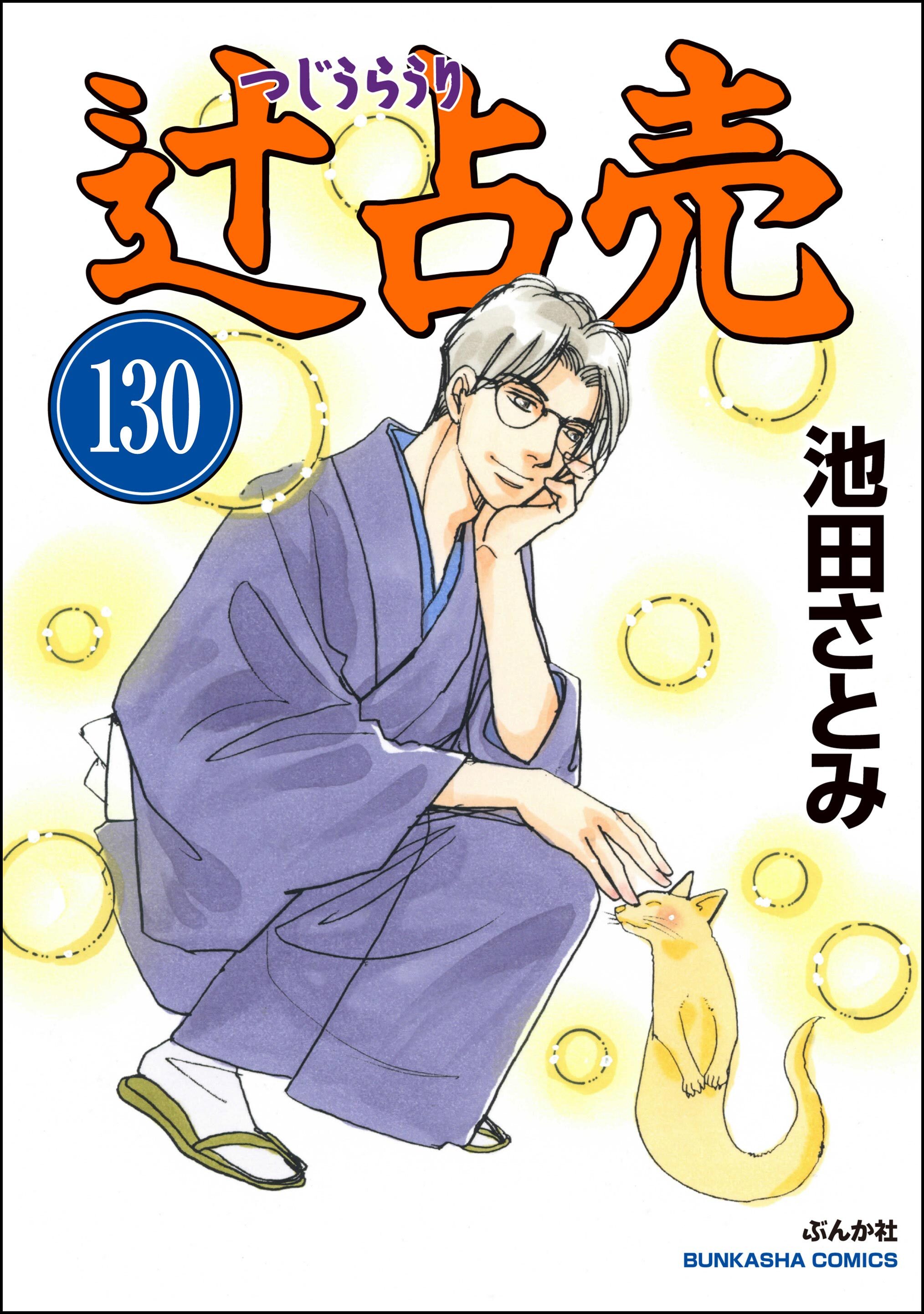 e82e890d-1132-4f5e-9fd1-