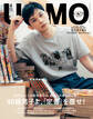UOMO (ウオモ) 2026年4月号