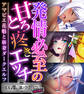 発情必至の甘とろ疼きエッチ ~アマビエ花魁と新妻ダークエルフ~【CG集コレクション ミニ】