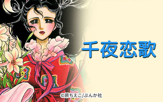 完了しました 傀儡華遊戯 チャイニーズコッペリア ただの悪魔の画像 完了しました 傀儡華遊戯 チャイニーズコッペリア ただの悪魔の画像