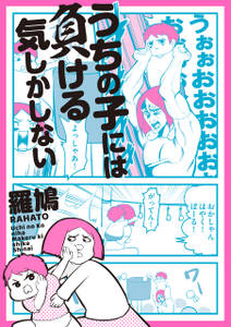 橙は 半透明に二度寝する 分冊版 無料 試し読みなら Amebaマンガ 旧 読書のお時間です 橙は 半透明に二度寝する 分冊版 無料 試し読みなら Amebaマンガ 旧 読書のお時間です