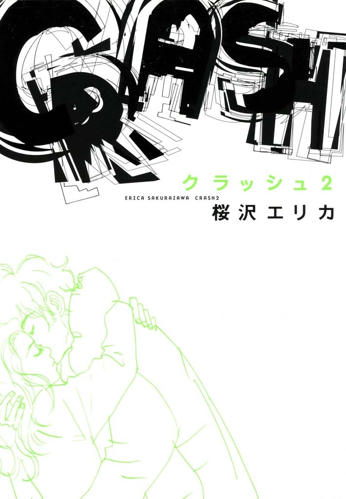 CRASH