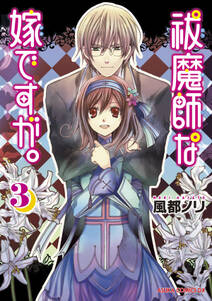 交響詩篇エウレカセブン ニュー オーダー 2 無料 試し読みなら Amebaマンガ 旧 読書のお時間です 交響詩篇エウレカセブン ニュー オーダー 2 無料 試し読みなら Amebaマンガ 旧 読書のお時間です