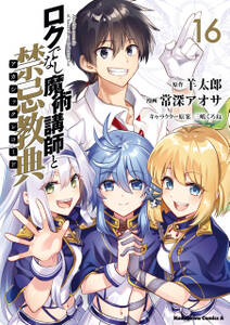 世界の終わりの世界録 7 無料 試し読みなら Amebaマンガ 旧 読書のお時間です 世界の終わりの世界録 7 無料 試し読みなら Amebaマンガ 旧 読書のお時間です