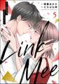 Link Mee ~この恋は、フィクション~ (5)