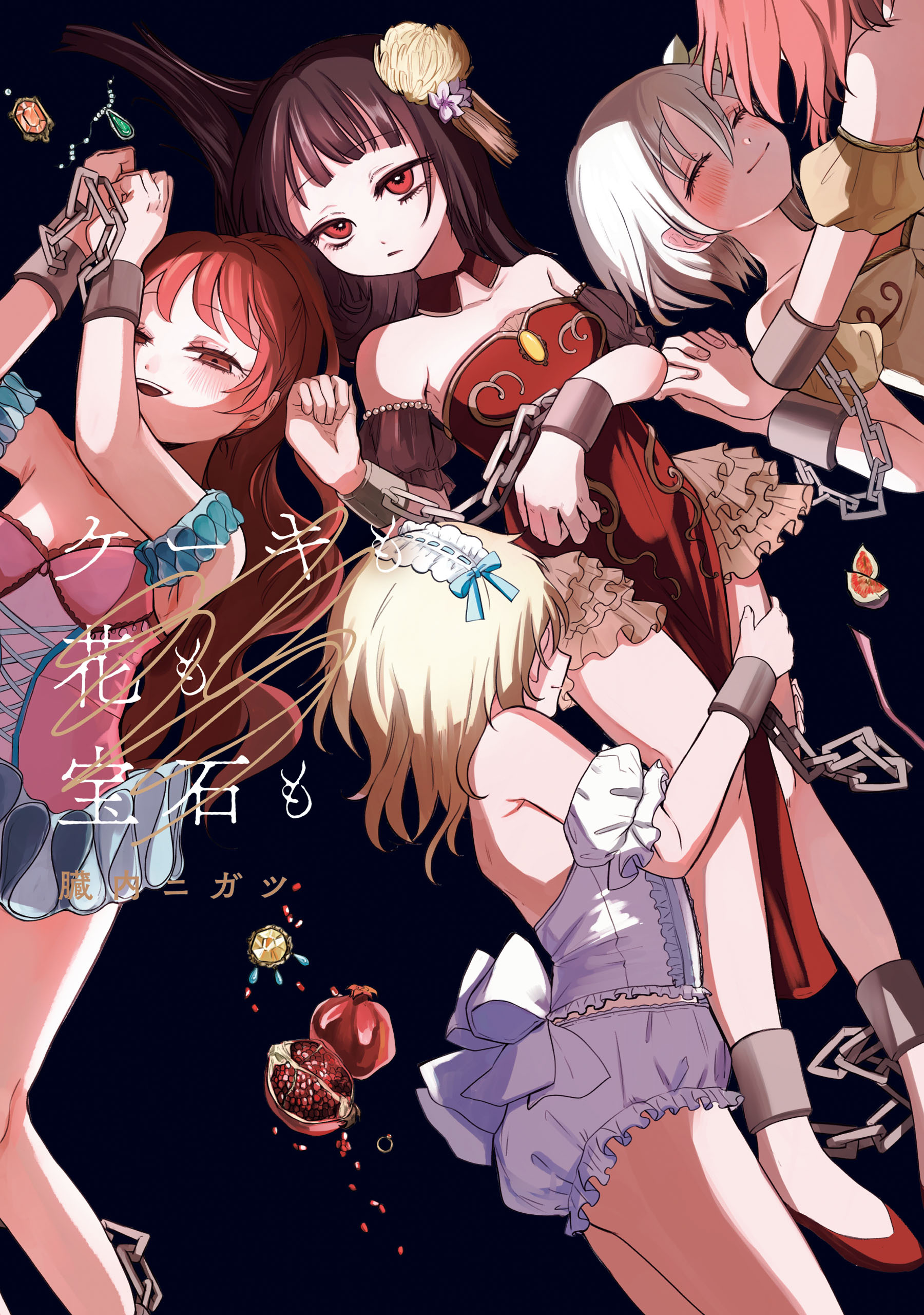 ケーキも花も宝石も